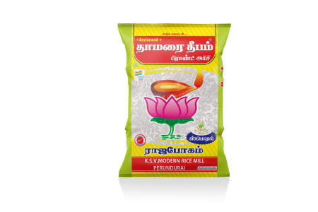 தாமரை தீபம் - ராஜபோகம் பொன்னி அரிசி